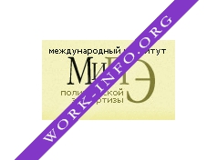 Международный Институт Политической Экспертизы Логотип(logo)