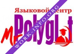 Мистер Полиглот Логотип(logo)