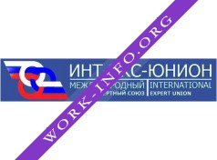 Логотип компании ИНТ-ЭКС-ЮНИОН