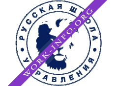 Логотип компании Русская Школа Управления