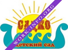 Садко, элитный детский сад Логотип(logo)