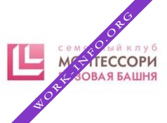 Семейный клуб МОНТЕССОРИ Розовая башня (Каракулова Е.А.) Логотип(logo)