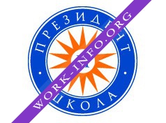 ШКОЛА ПРЕЗИДЕНТ, АНО Логотип(logo)