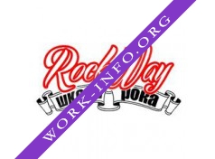 Школа Рока RockWay Логотип(logo)