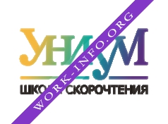 Школа скорочтения Уникум Логотип(logo)