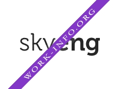 Логотип компании Школа Skyeng