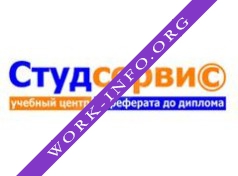 Студсервис Логотип(logo)