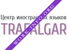 Трафальгар Логотип(logo)