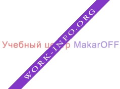 Логотип компании Учебный центр МакарОФФ