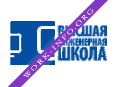 Высшая инженерная школа,СПбГПУ Логотип(logo)
