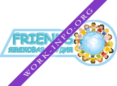 Логотип компании Языковая студия FRIENDS