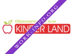 Образовательные ясли KINDER LAND Логотип(logo)