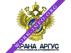 Охранное агентство Аргус Логотип(logo)