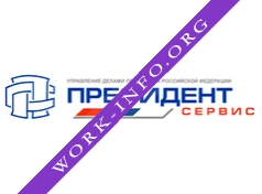 Президент-Сервис, ФГУП Логотип(logo)
