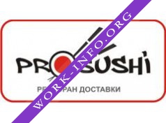 PRO-SUSHI Логотип(logo)