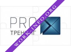 PROтренинг Логотип(logo)