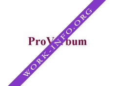 ProVerbum, Центр обучения и повышения квалификации переводчиков и преподавателей перевода Логотип(logo)