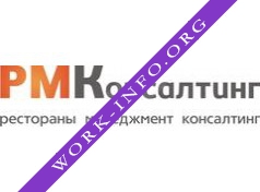Логотип компании РМ Консалтинг