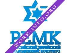 Логотип компании Российский еврейский молодежный конгресс