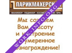 Логотип компании Парикмахерская 1 Класса