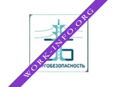 Самарский филиал ФБУ НТЦ Энергобезопасность Логотип(logo)