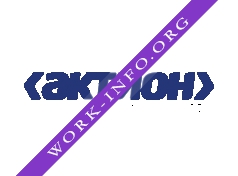 Группа компаний Актион Логотип(logo)
