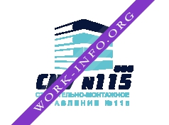 Логотип компании СМУ №115