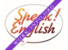 Логотип компании Speak English