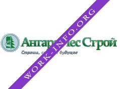 Строительная группа Ангара Логотип(logo)