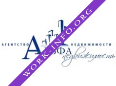 Альфа Недвижимость Логотип(logo)