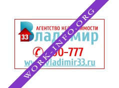 АН Владимир33 Логотип(logo)