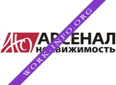 Арсенал-Недвижимость, Группа компаний Логотип(logo)