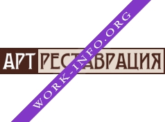АРТ-Реставрация Логотип(logo)
