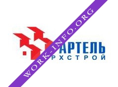 Артель-АрхСтрой Логотип(logo)