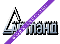 АртЛэнд Логотип(logo)