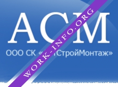 АртСтройМонтаж Логотип(logo)