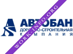 Логотип компании АВТОБАН