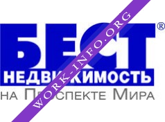 БЕСТ-Недвижимость на Проспекте Мира Логотип(logo)