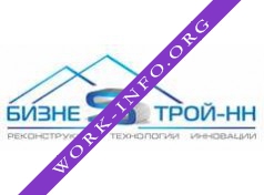 Бизнес Строй - НН Логотип(logo)