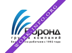 Логотип компании Боронд