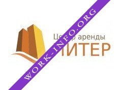 Центр Аренды Питер Логотип(logo)
