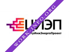 ЦентрИнжЭнергоПроект, компания Логотип(logo)