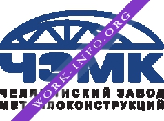 Челябинский завод металлоконструкций Логотип(logo)