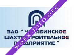 Челябинское шахтостроительное предприятие Логотип(logo)