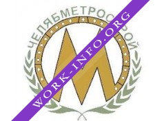 Челябметрострой Логотип(logo)