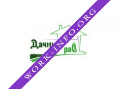 Дачный Рай Логотип(logo)
