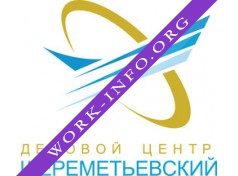 Деловой центр Шереметьевский Логотип(logo)