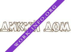 Дикий Дом Логотип(logo)