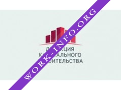 Логотип компании Дирекция капитального строительства