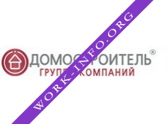 Домостроитель, ГК Логотип(logo)